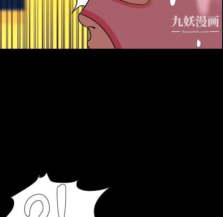 今天有空吗?第37话