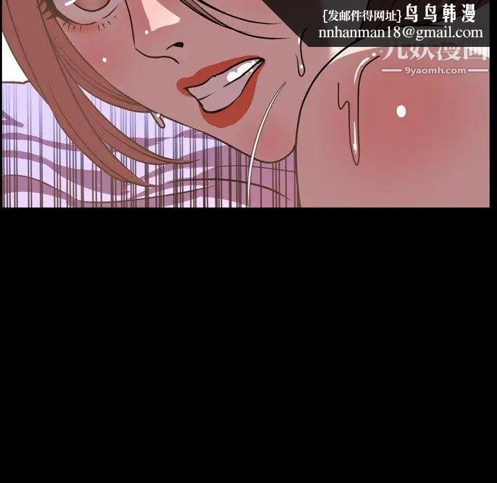 今天有空吗？第37话