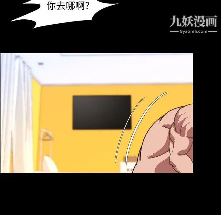 今天有空吗？第37话