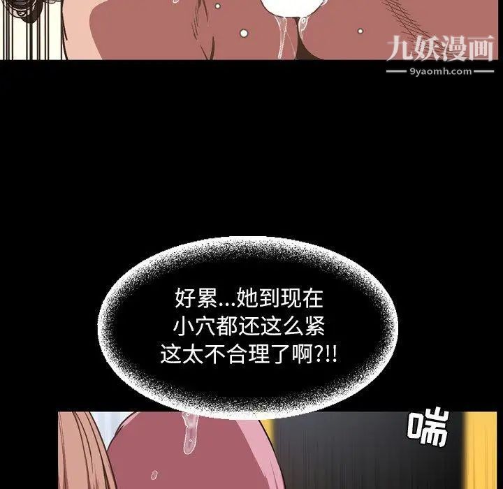 今天有空吗？第37话