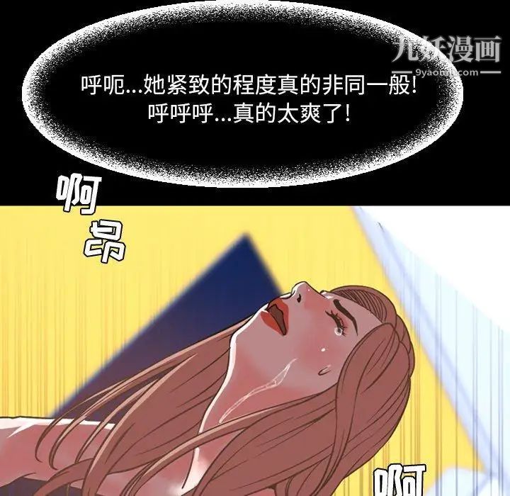 今天有空吗？第37话