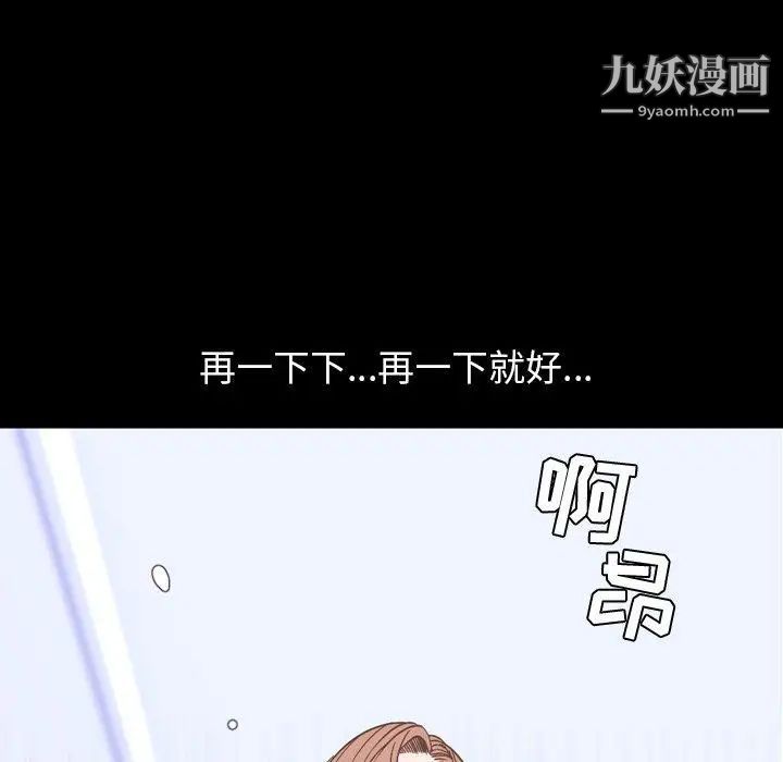 今天有空吗？第37话