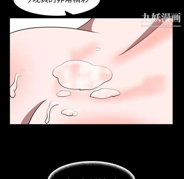 今天有空吗？第37话