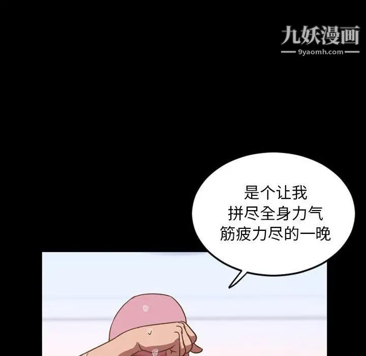 今天有空吗？第37话