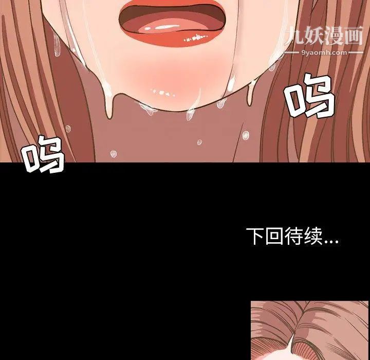 今天有空吗？第37话