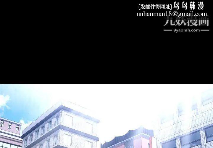 今天有空吗？第38话