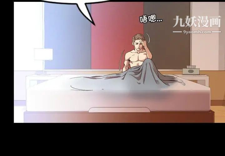 今天有空吗？第38话