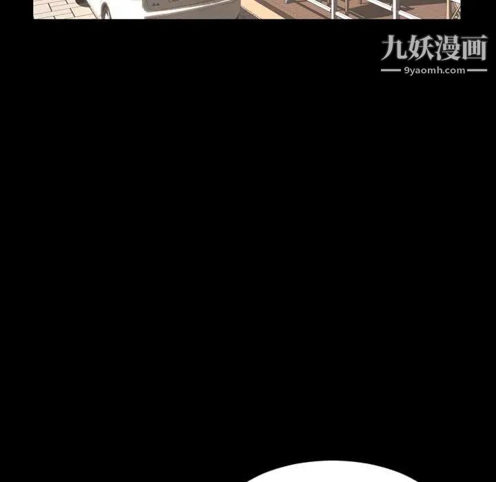 今天有空吗？第38话