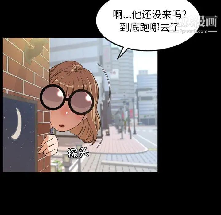 今天有空吗？第38话