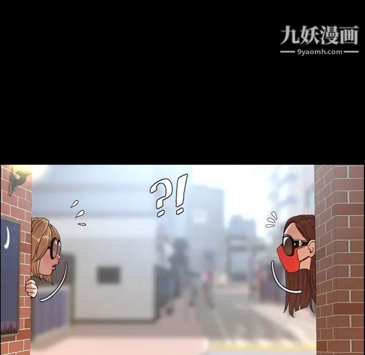 今天有空吗？第38话