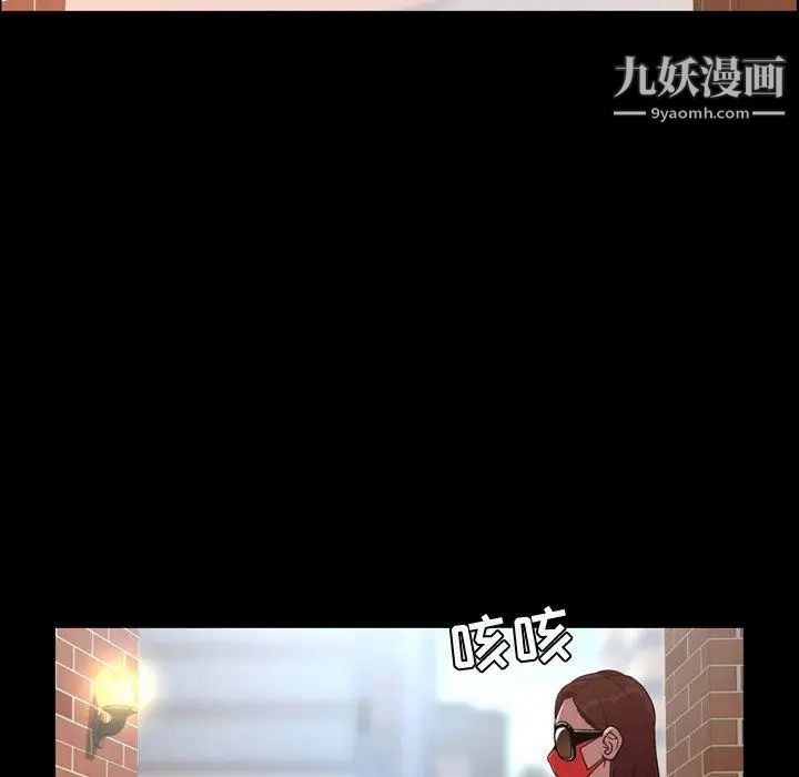 今天有空吗？第38话