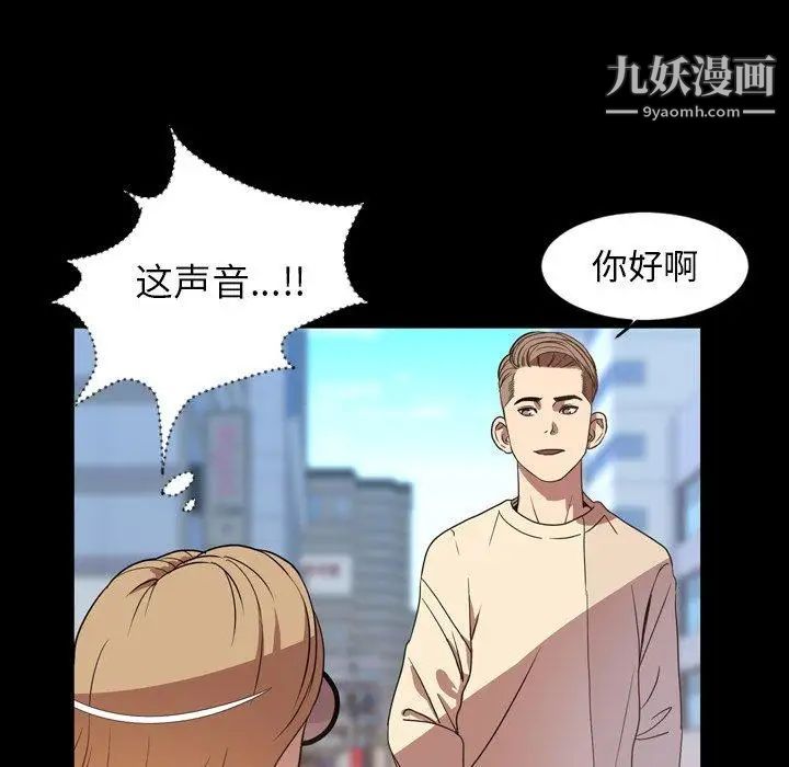 今天有空吗?第38话