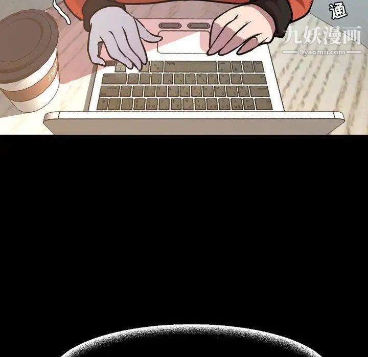 今天有空吗?第38话