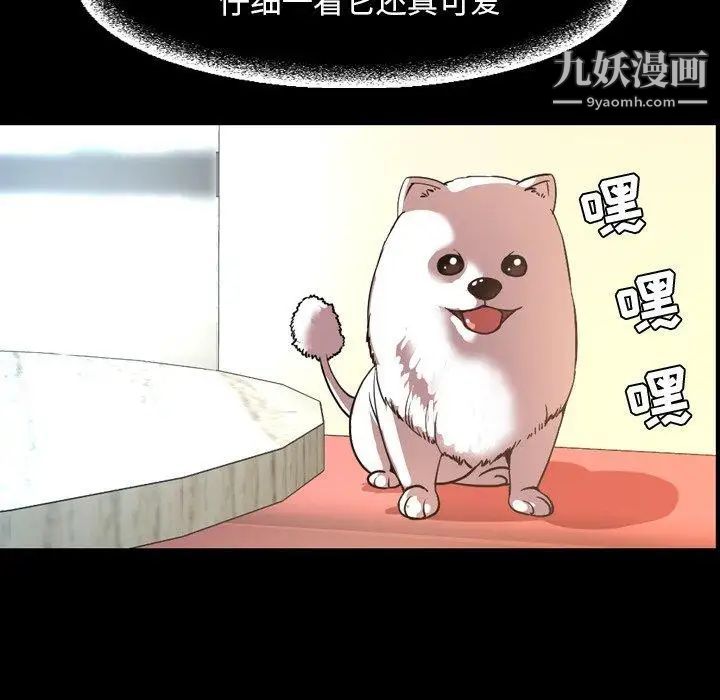 今天有空吗？第38话