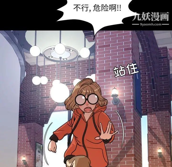 今天有空吗？第38话