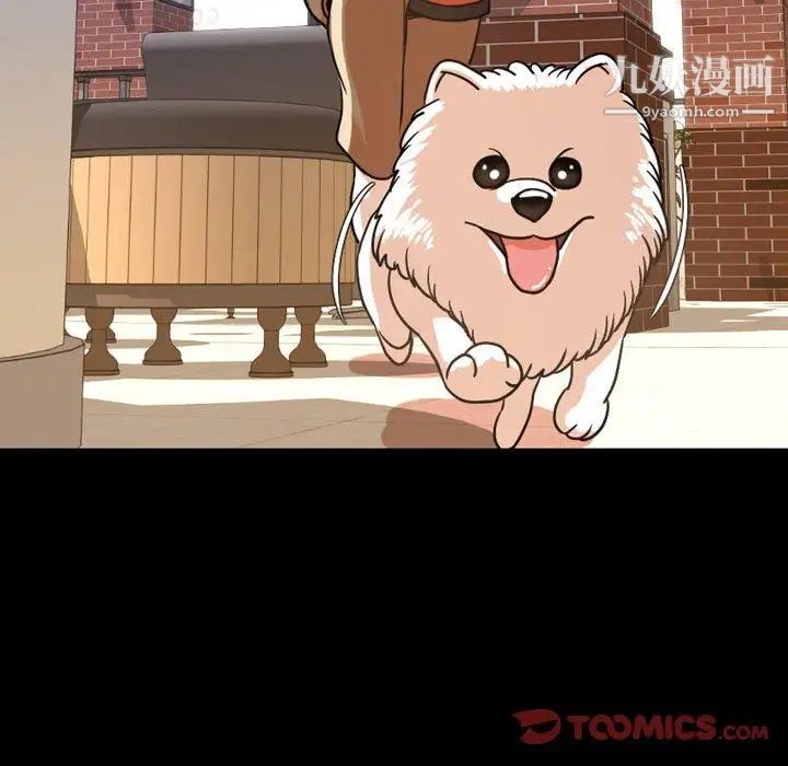 今天有空吗?第38话