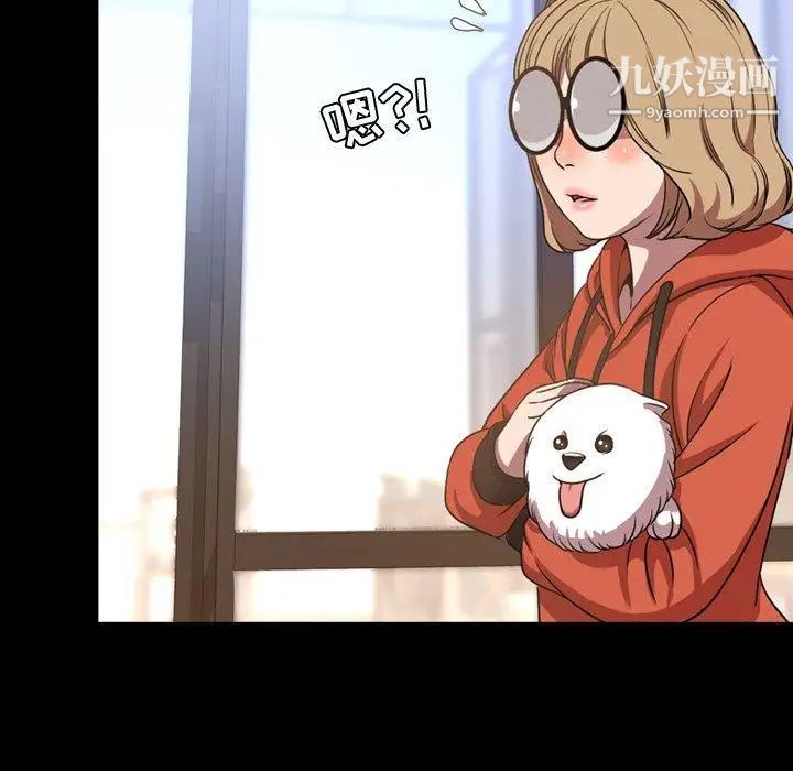 今天有空吗？第38话