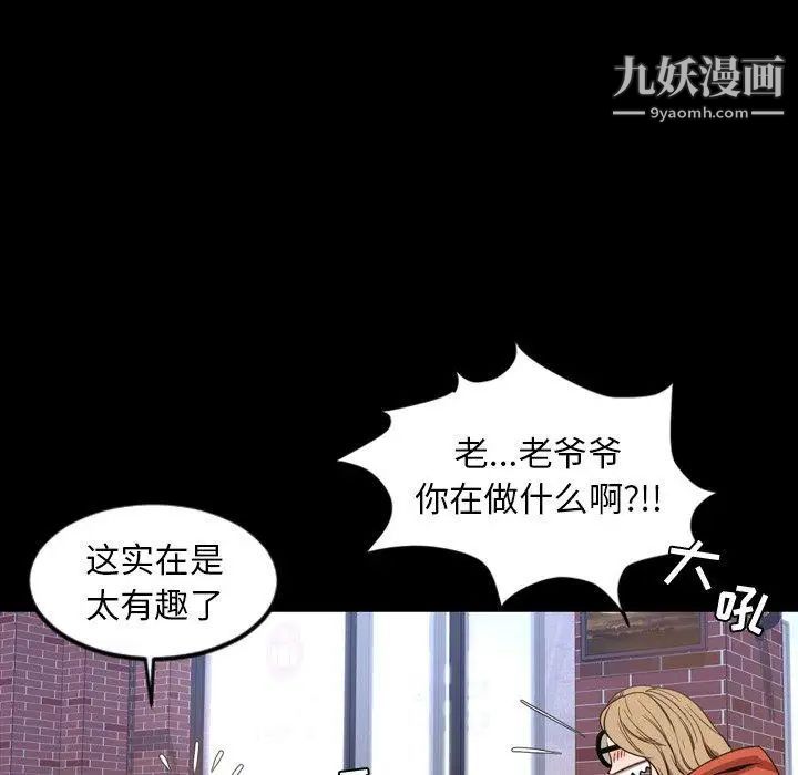 今天有空吗?第38话