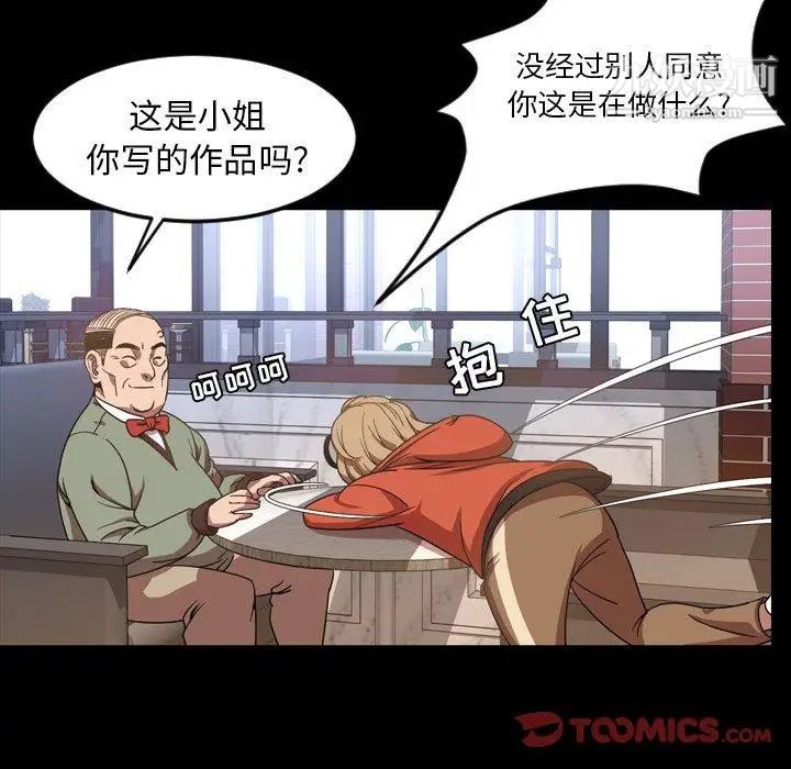 今天有空吗？第38话