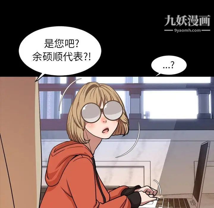 今天有空吗？第38话