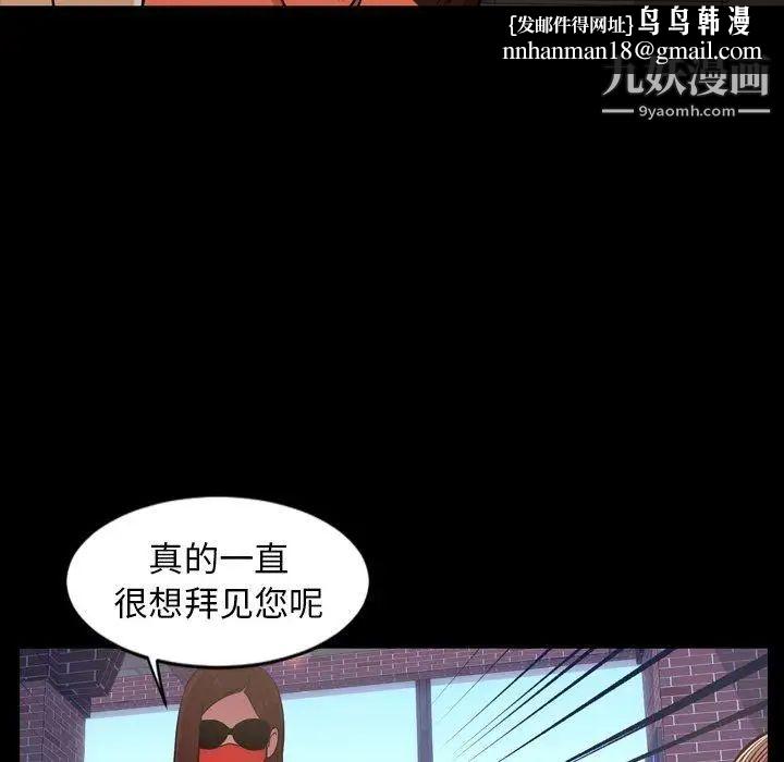 今天有空吗？第38话