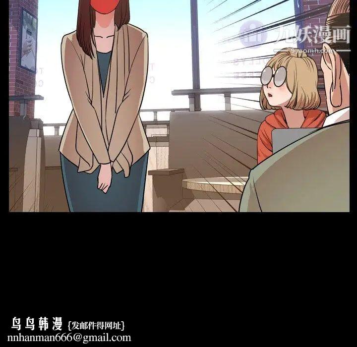 今天有空吗?第38话