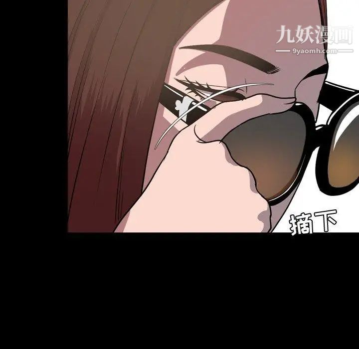 今天有空吗?第38话