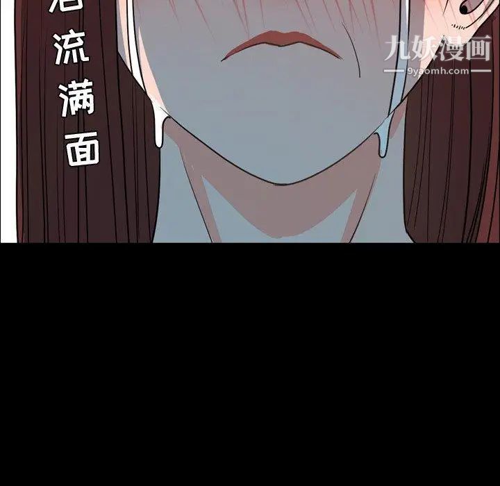 今天有空吗？第38话