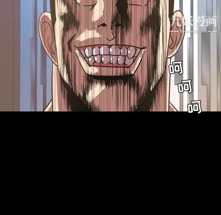 今天有空吗?第38话