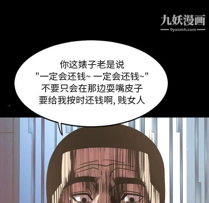 今天有空吗？第38话