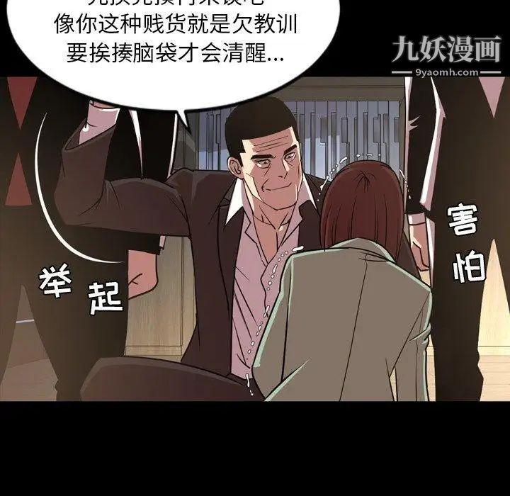 今天有空吗?第38话