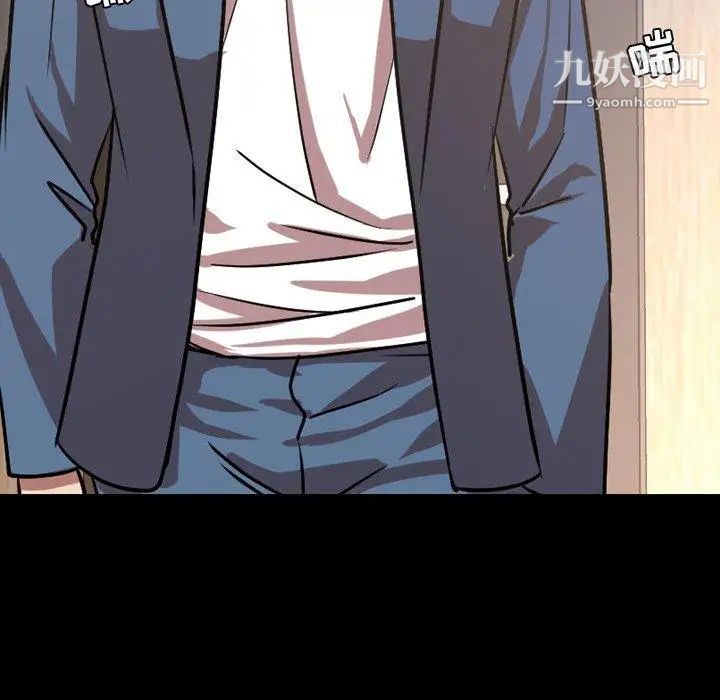 今天有空吗？第38话