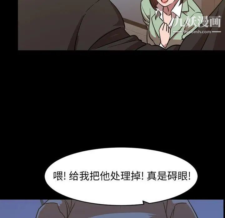 今天有空吗？第38话