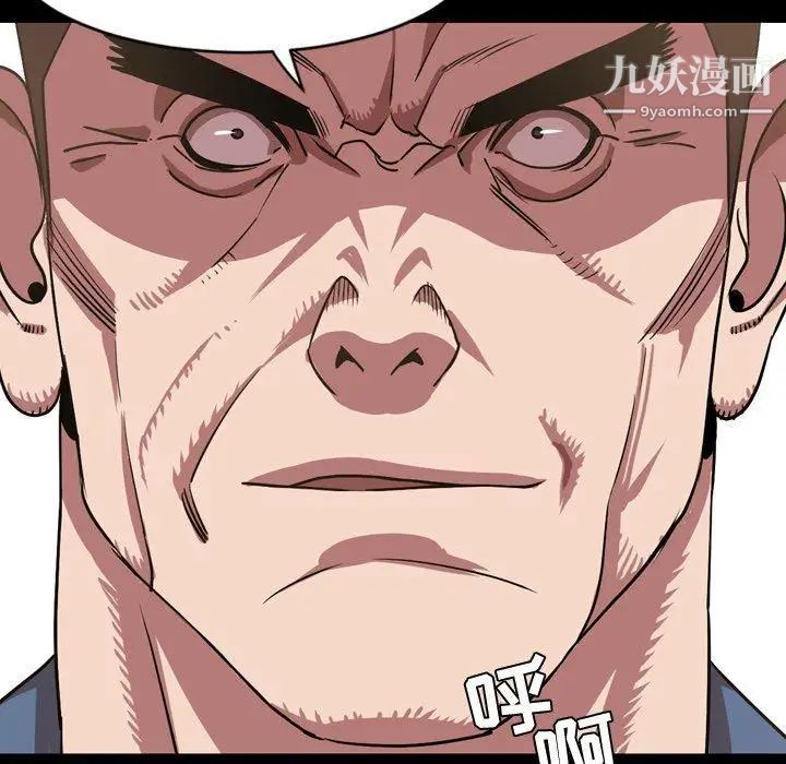 今天有空吗?第38话