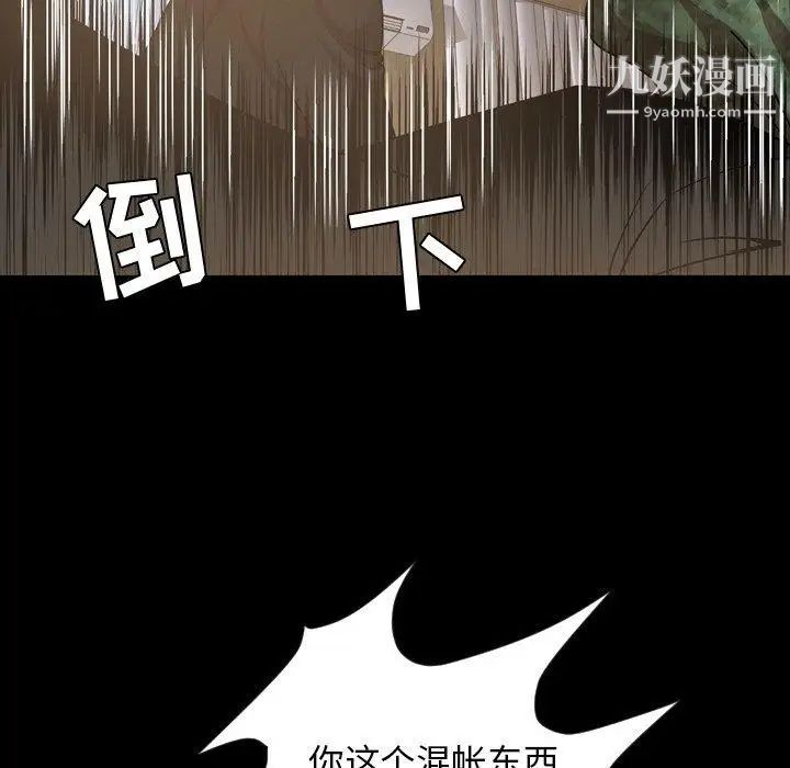 今天有空吗?第38话