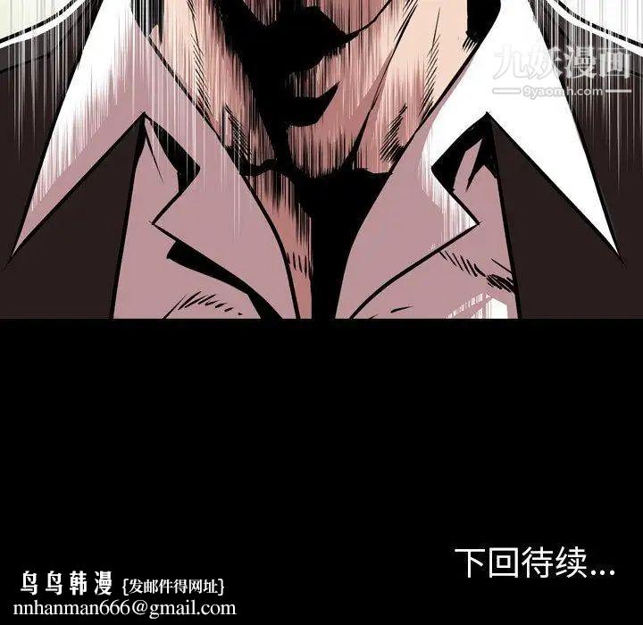 今天有空吗？第38话