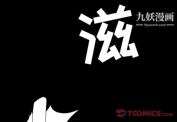 今天有空吗?第39话