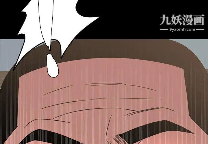 今天有空吗？第39话