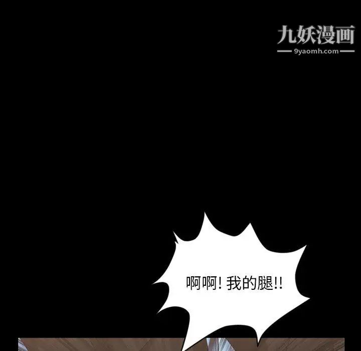 今天有空吗？第39话