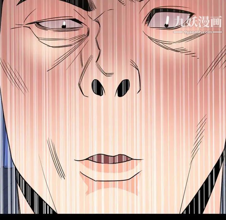 今天有空吗?第39话