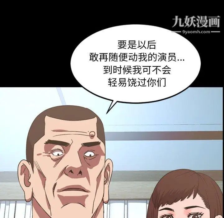 今天有空吗?第39话