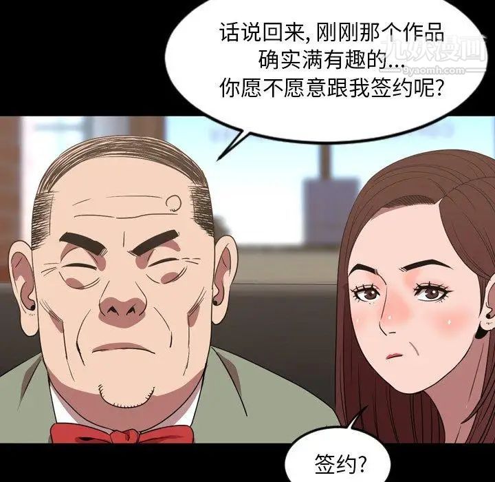 今天有空吗？第39话