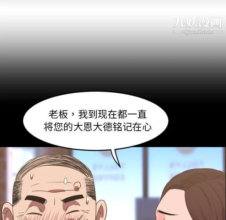 今天有空吗？第39话