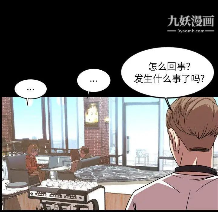 今天有空吗?第39话