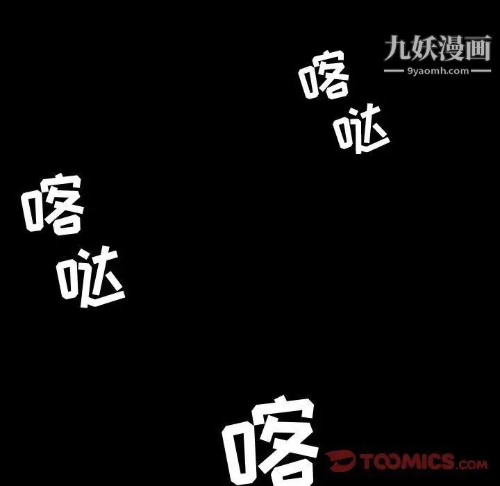 今天有空吗？第39话