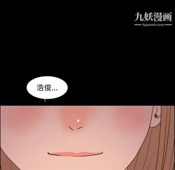 今天有空吗？第39话