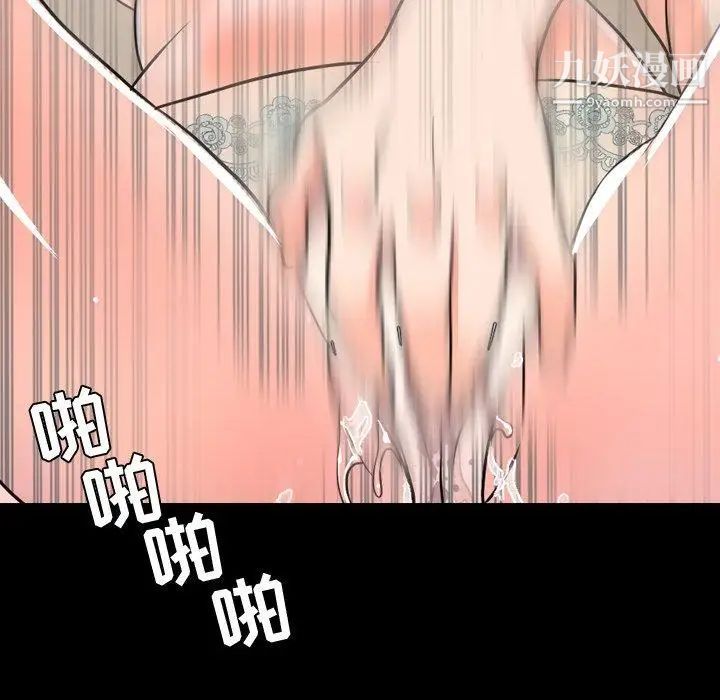 今天有空吗?第39话