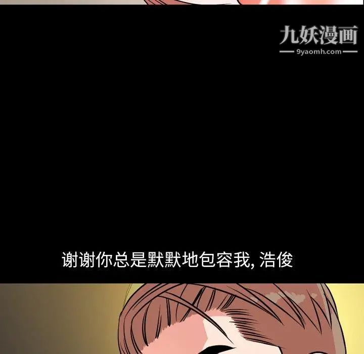 今天有空吗?第39话