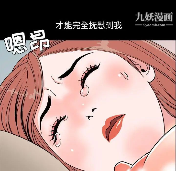 今天有空吗?第39话