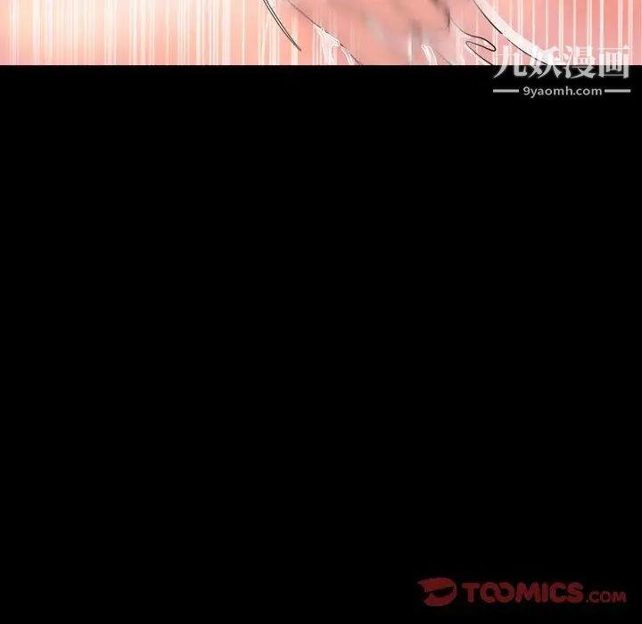 今天有空吗?第39话